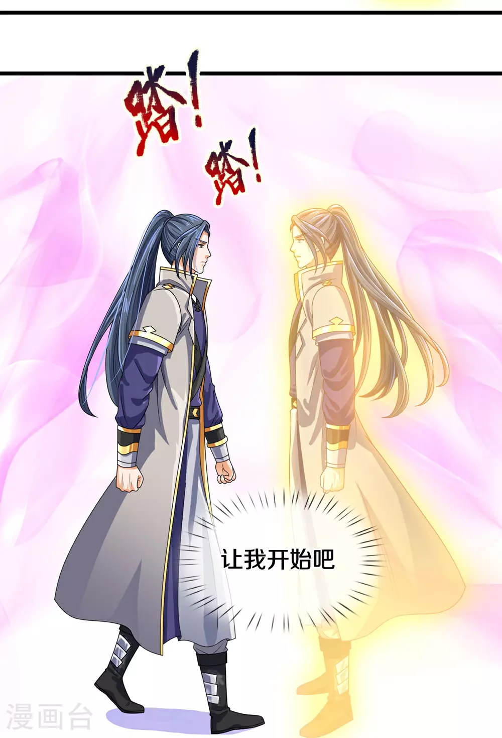 第606话 突破前的征兆10