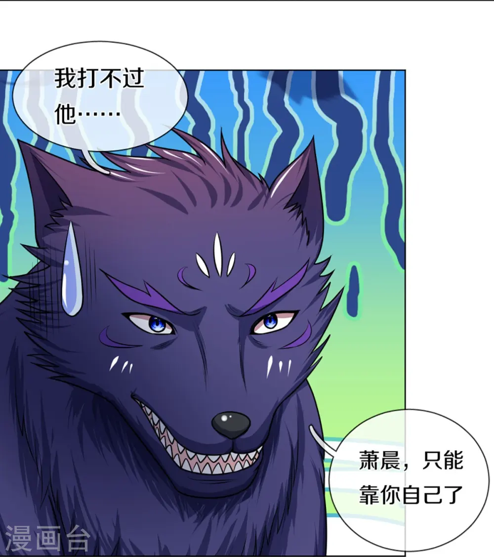 第391话 囚神13