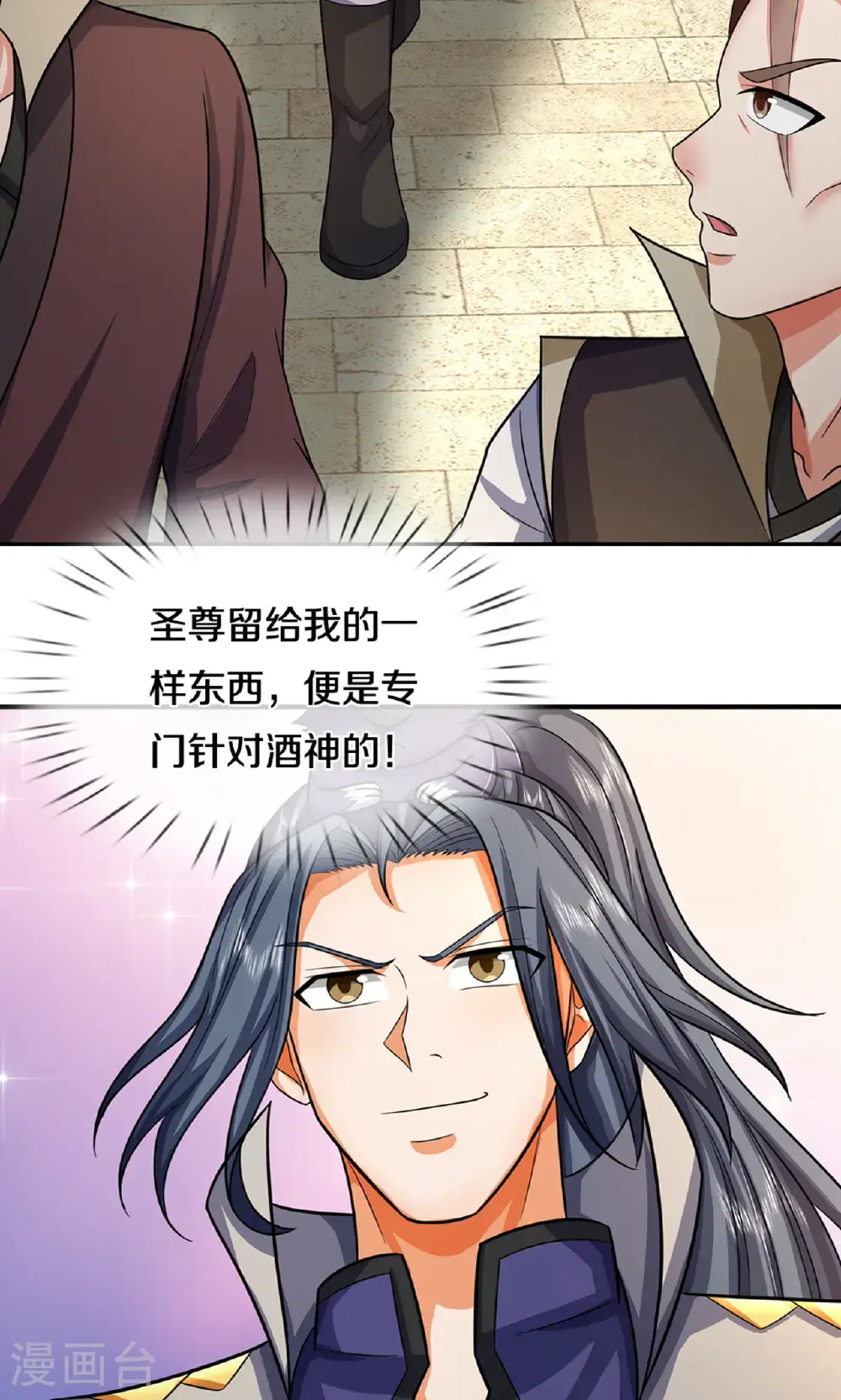 第725话 无敌是多么，多么寂寞~21