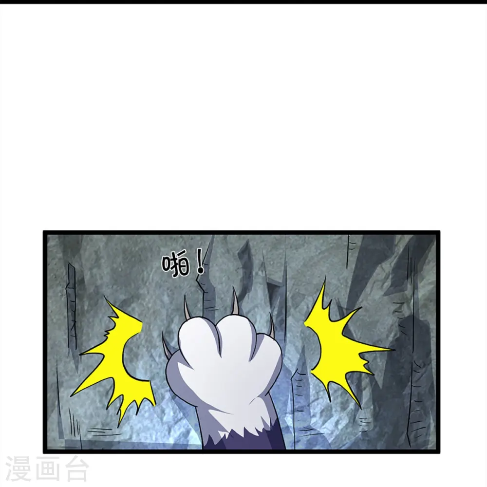 第368话 都是你的18