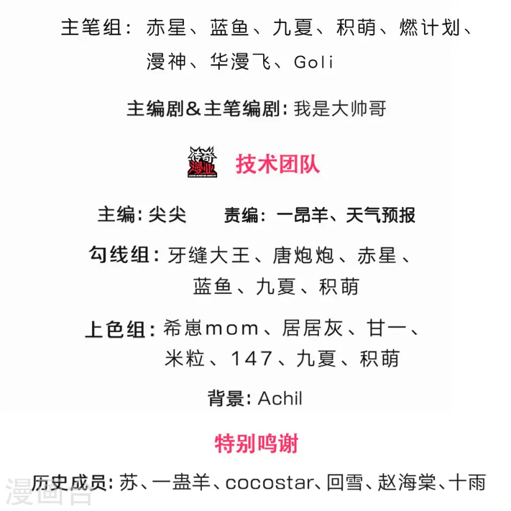 第507话 快给我生孩子2