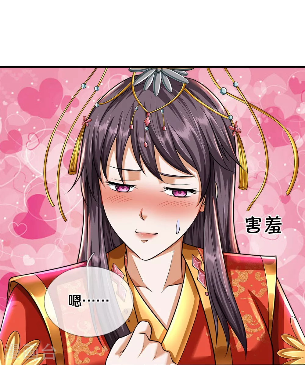 第669话 婚礼进行中13
