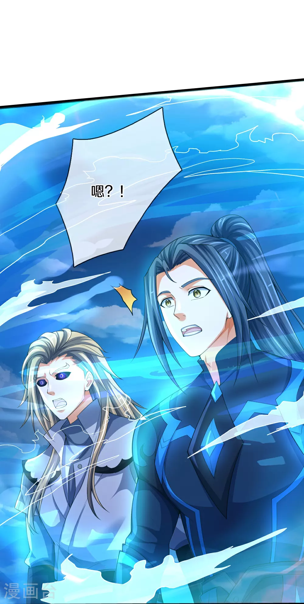 第686话 王座之力29