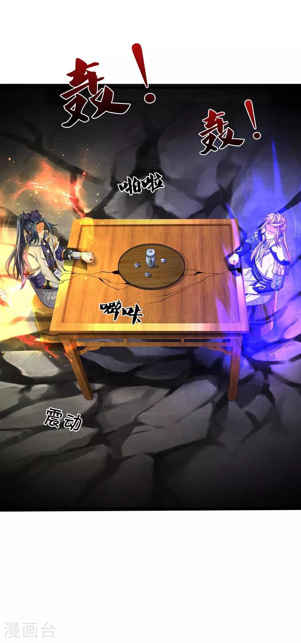 第627话 兄弟相见43