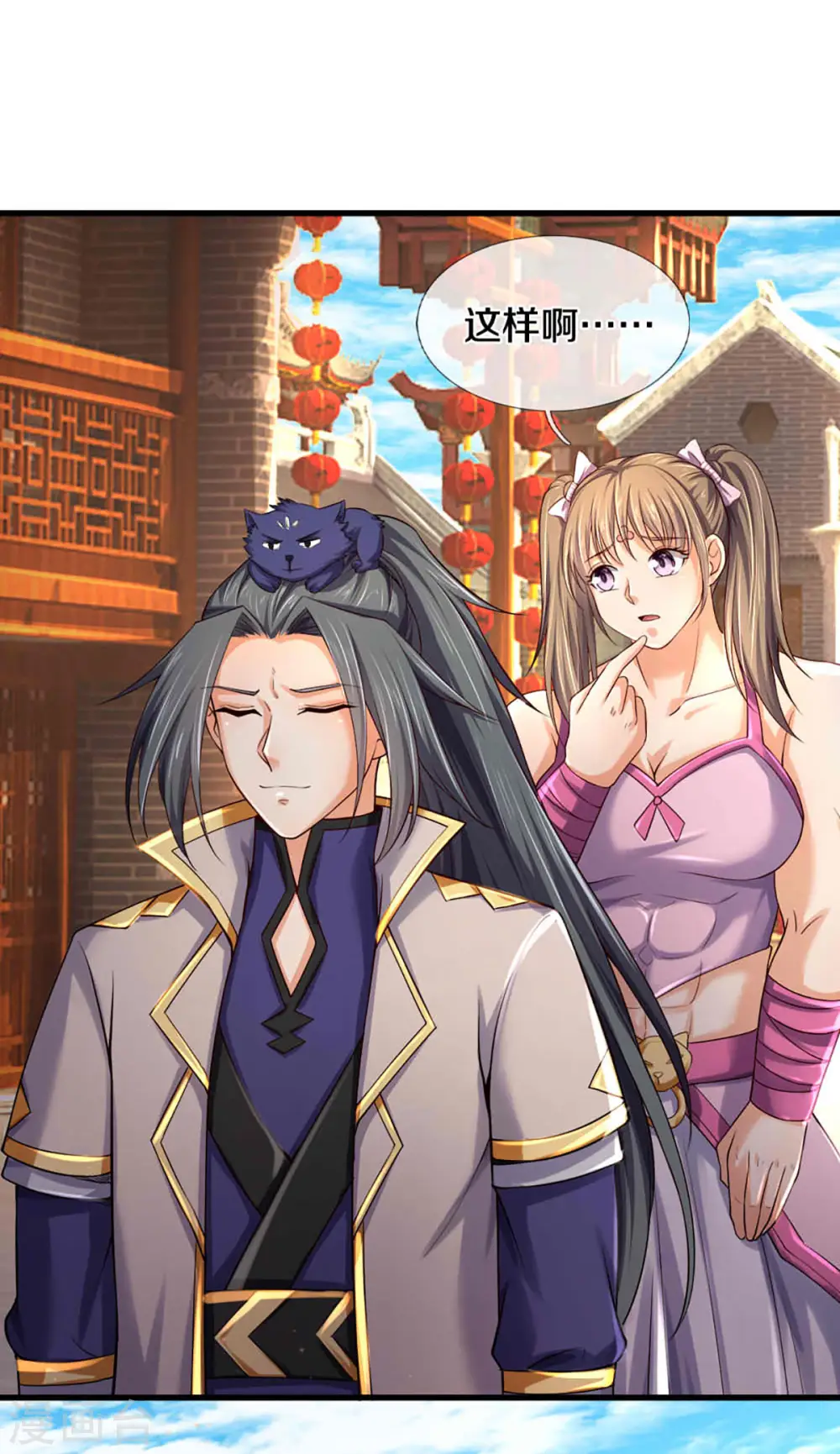 第344话 心怀鬼胎29