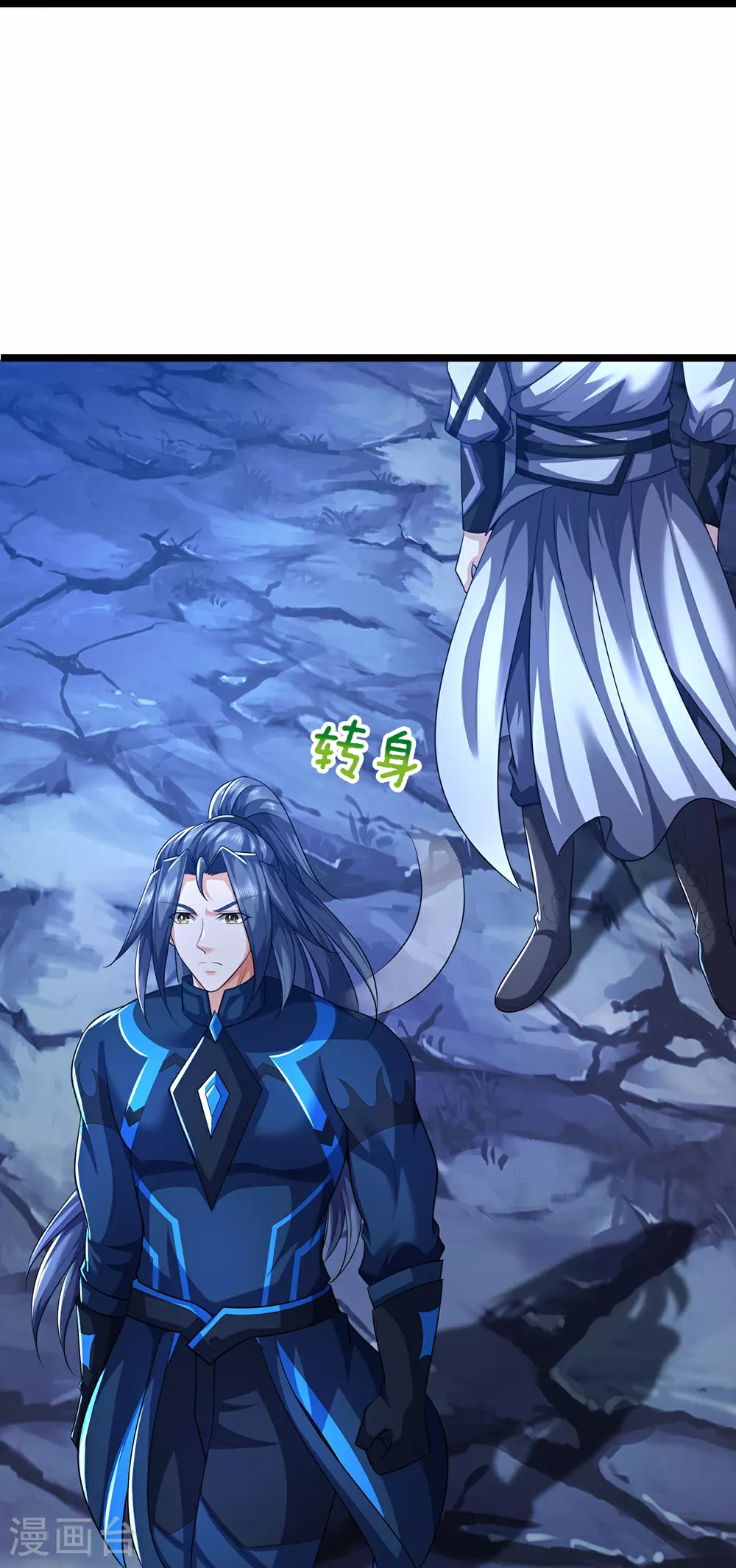 第689话 神虚大陆35