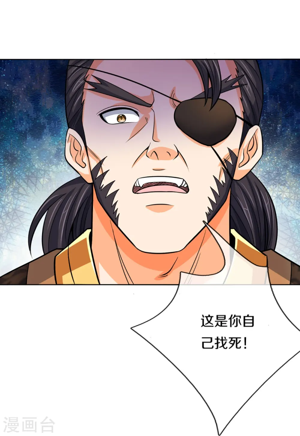 第450话 破除剑阵11