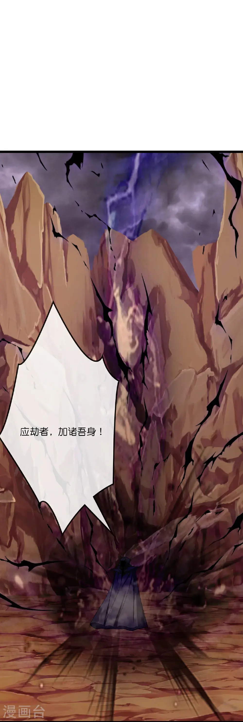 第735话 就这点本事？2