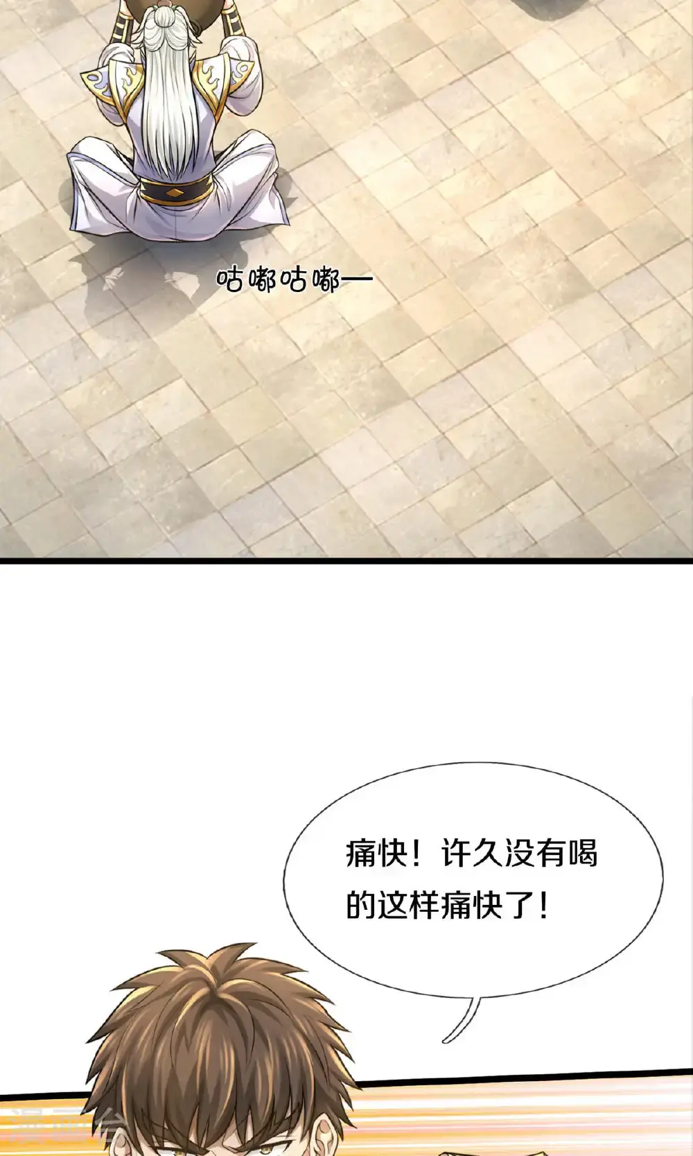 第728话 比武切磋，孰强孰弱28