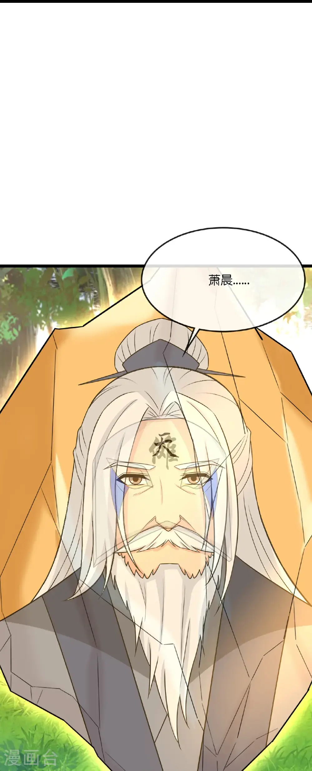 第741话 破阵8