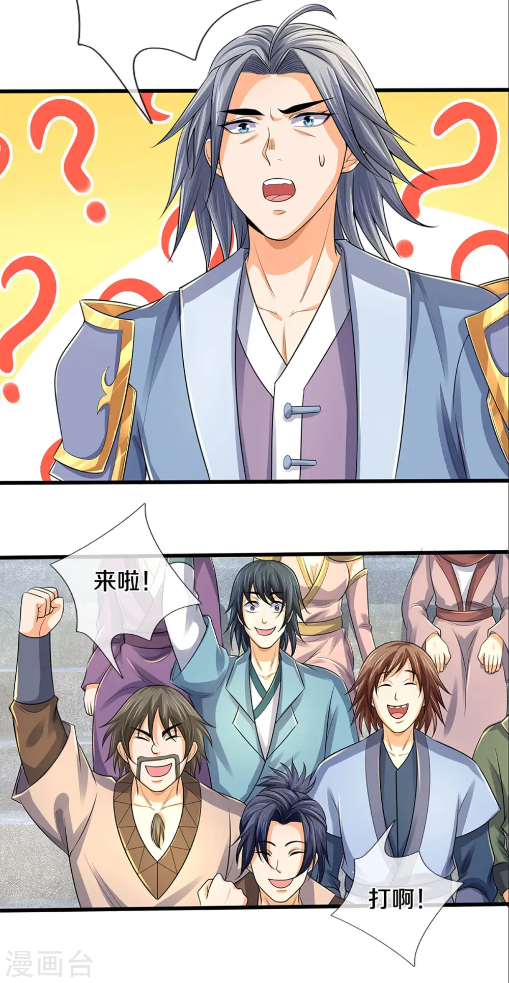 第334话 工具狼8
