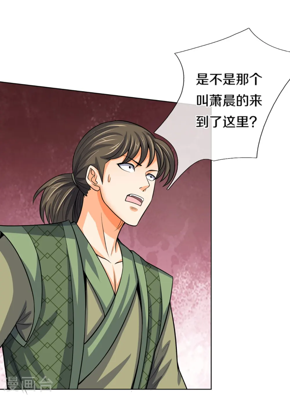 第449话 白家要塞27