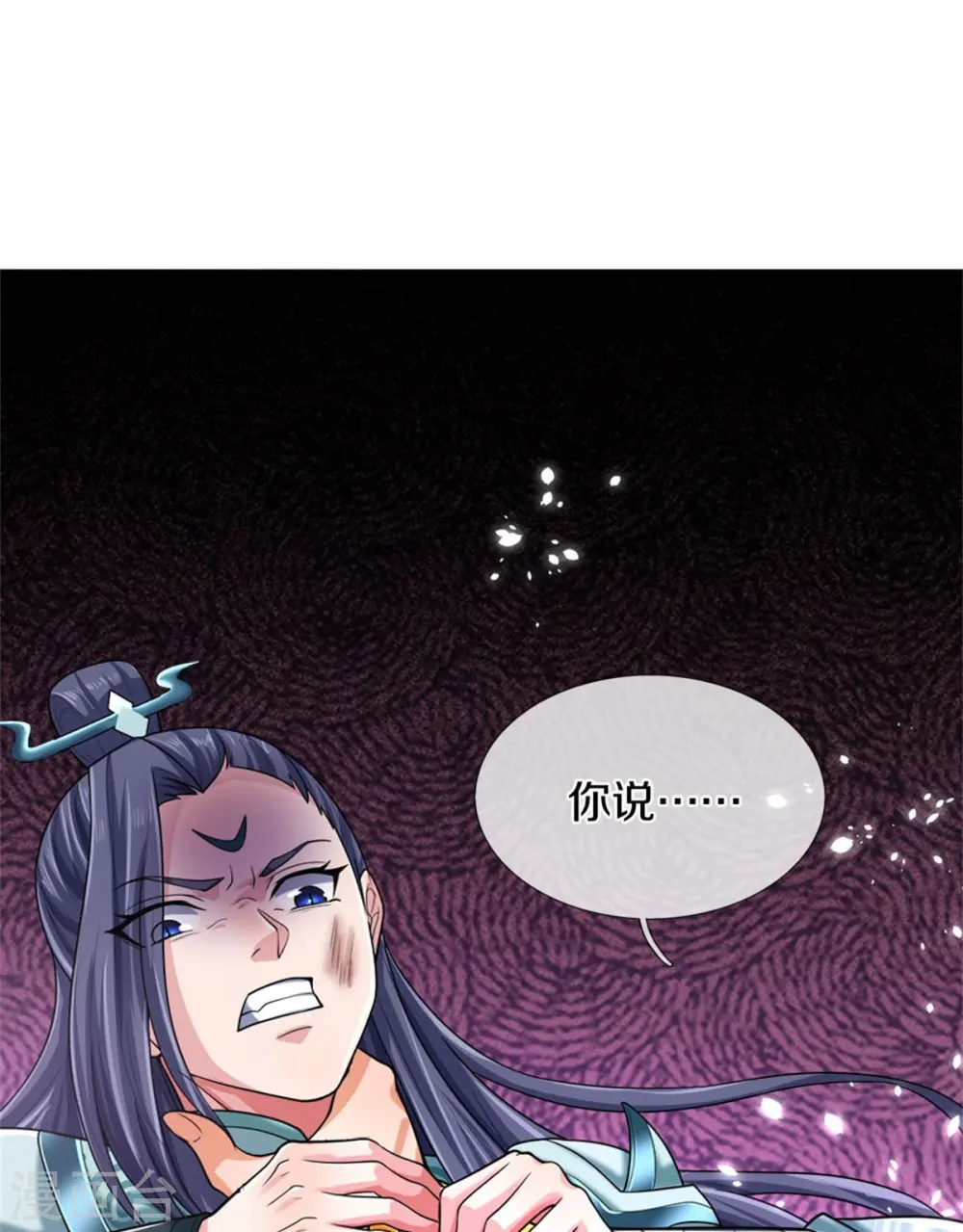 第556话 暴怒13