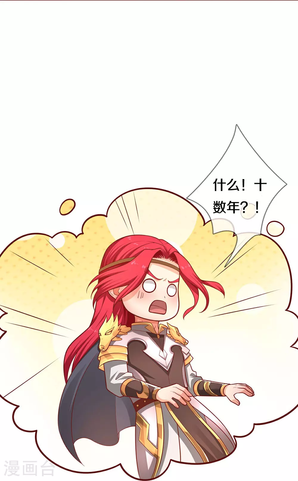 第690话 我们胜了45