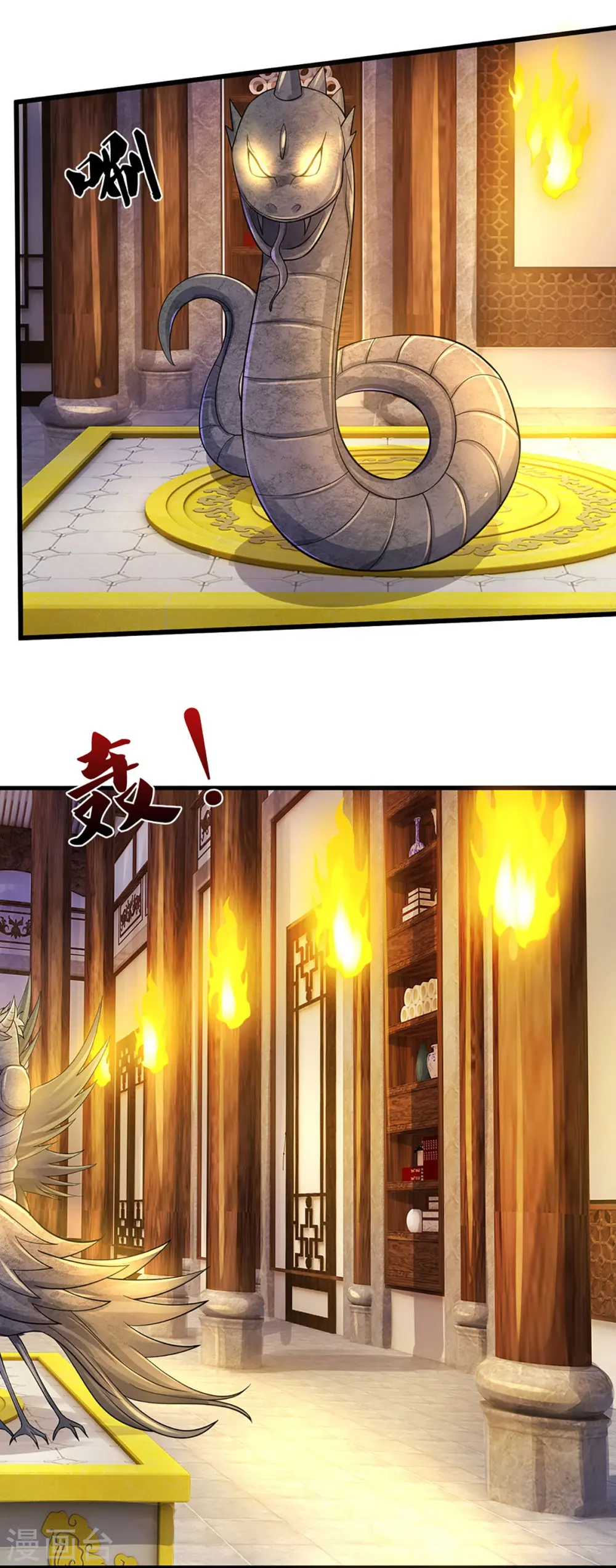 第468话 为了我师兄的毕生心血6