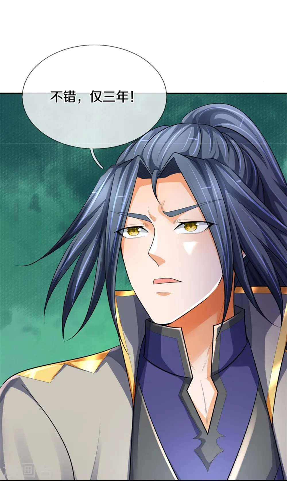 第546话 韬光养晦，积蓄力量15