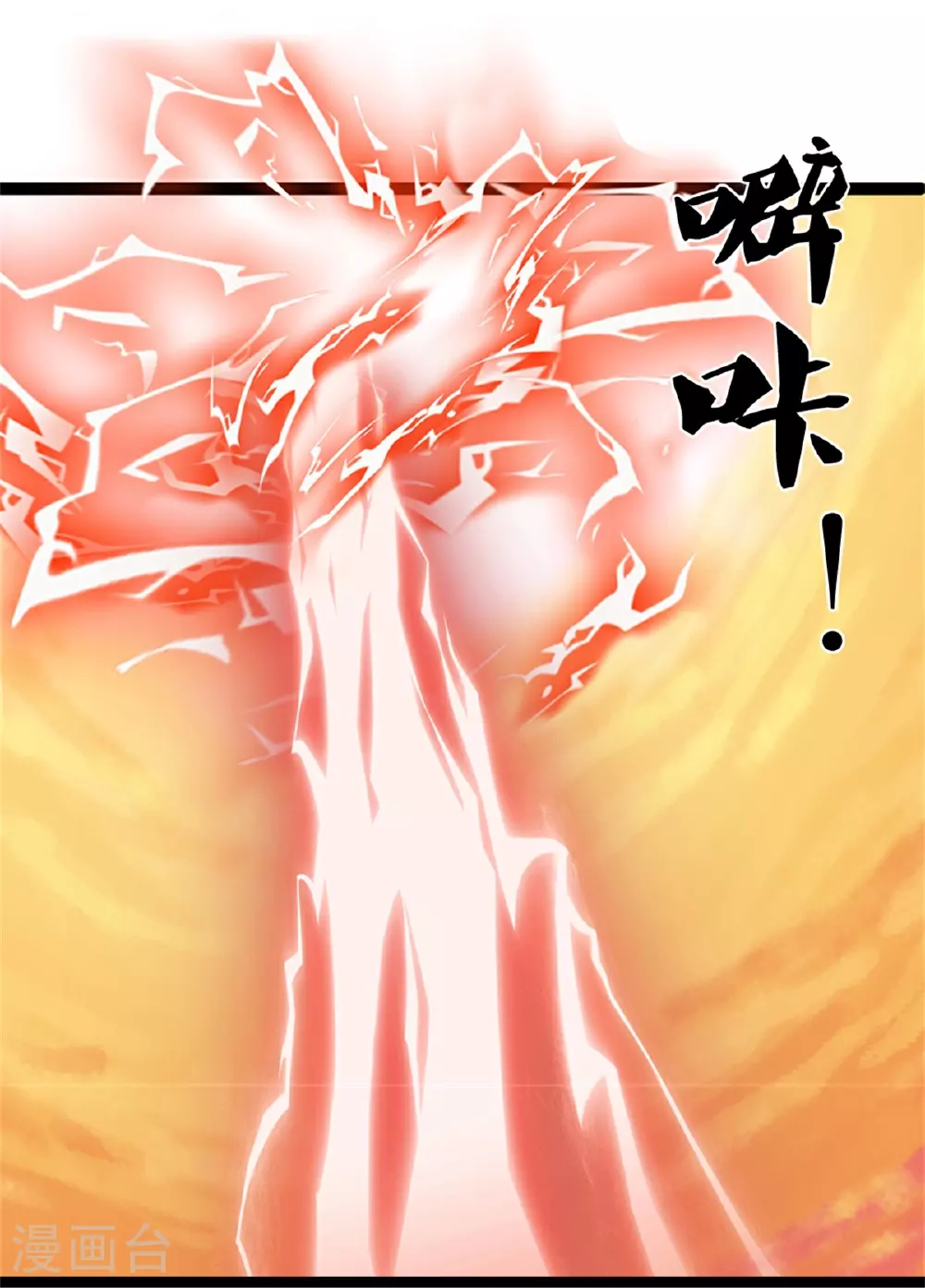 第571话 远古老祖分身19