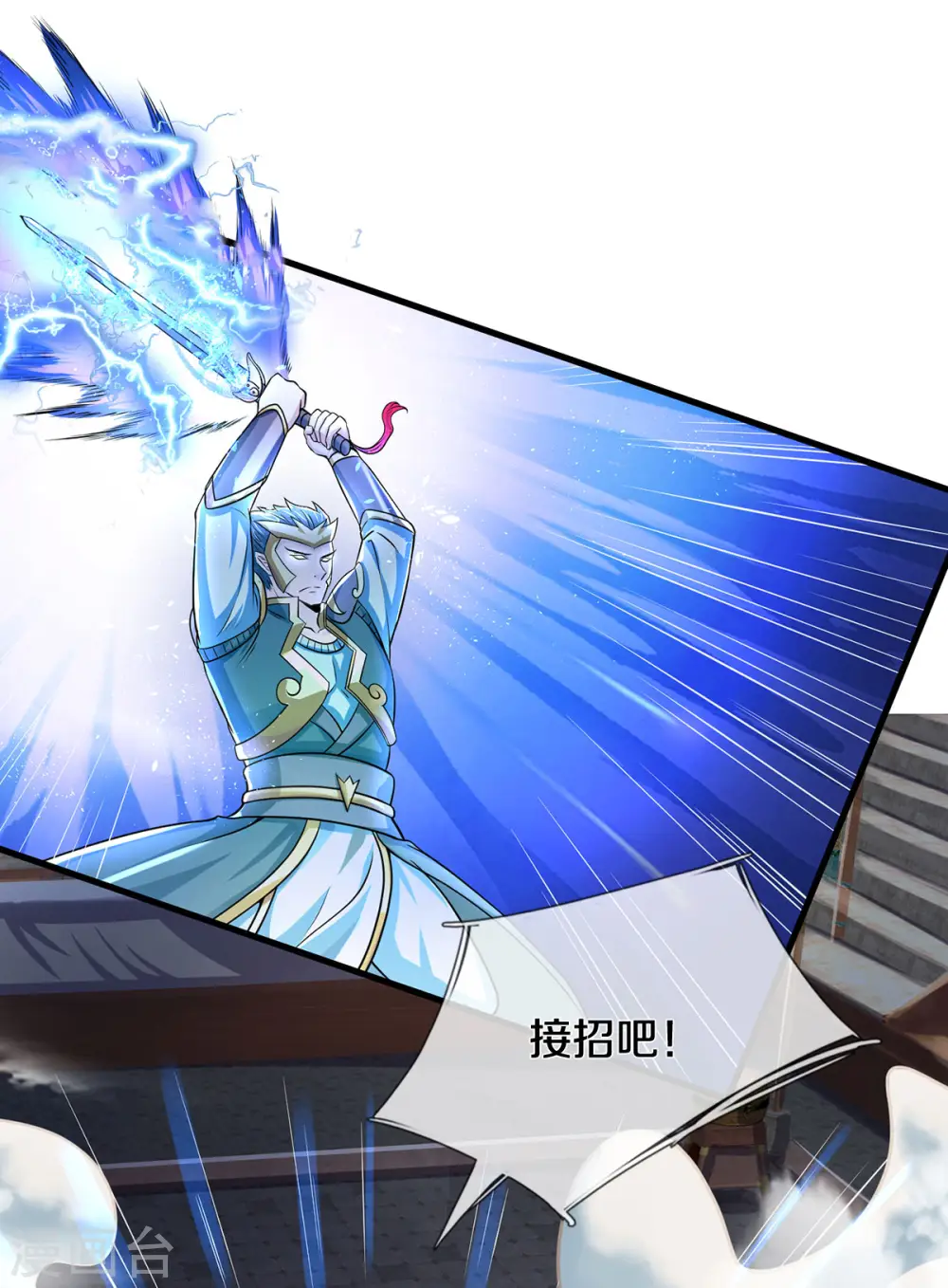 第274话 相互试探3
