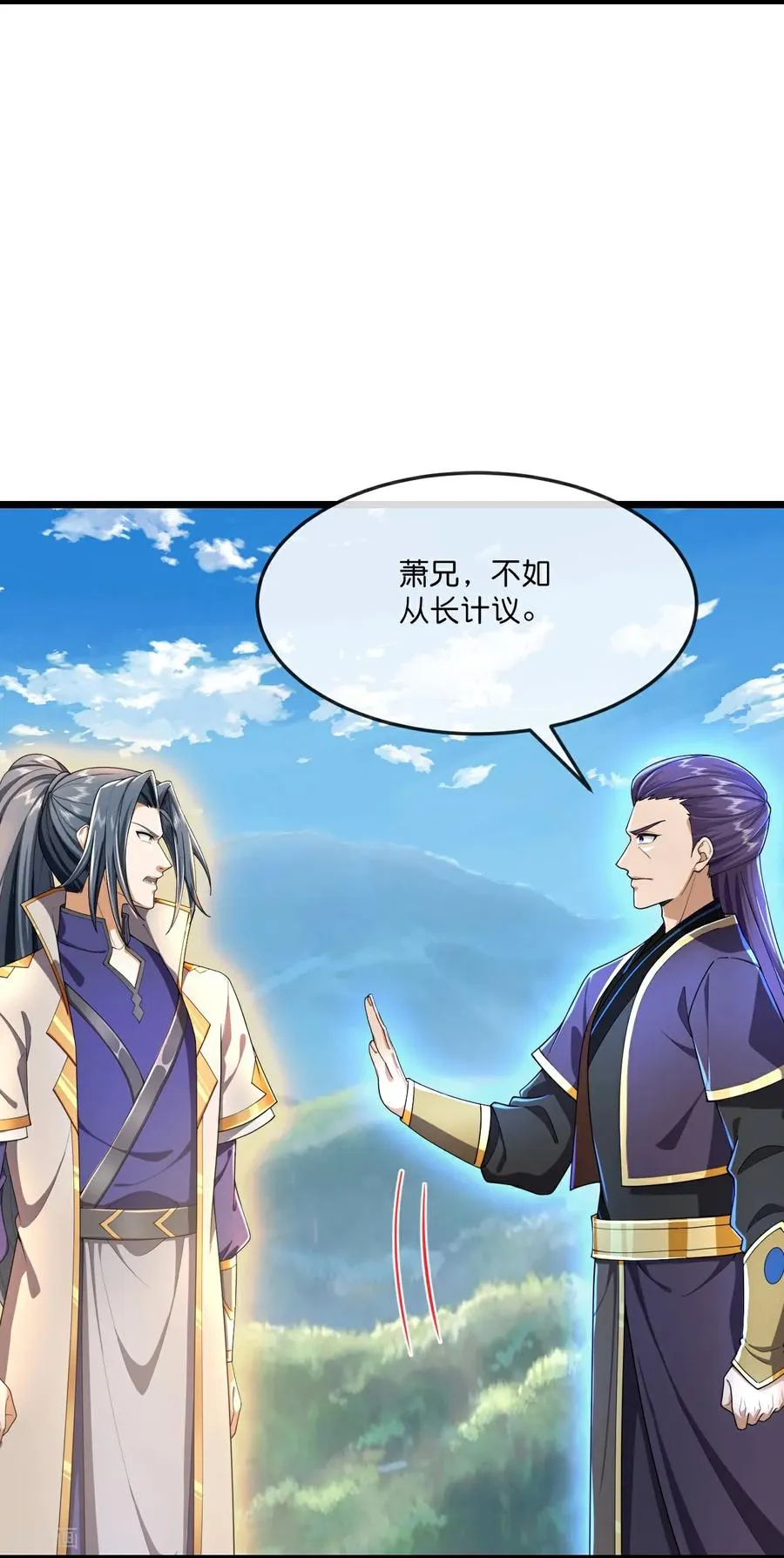 第803话 动身前往天昼大陆9