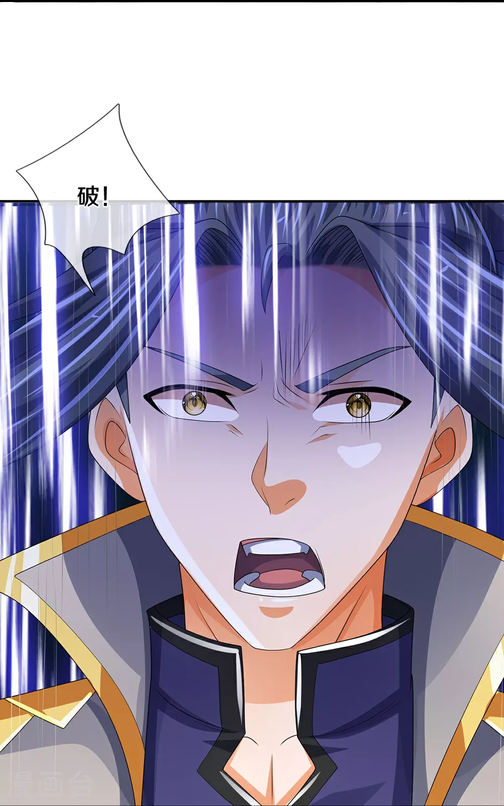 第589话 早知今日40