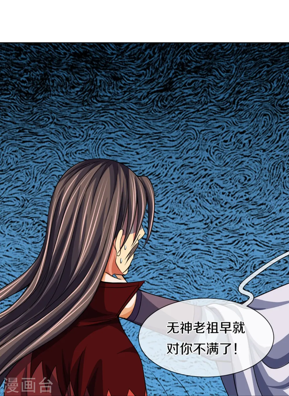 第447话 荡平白家20