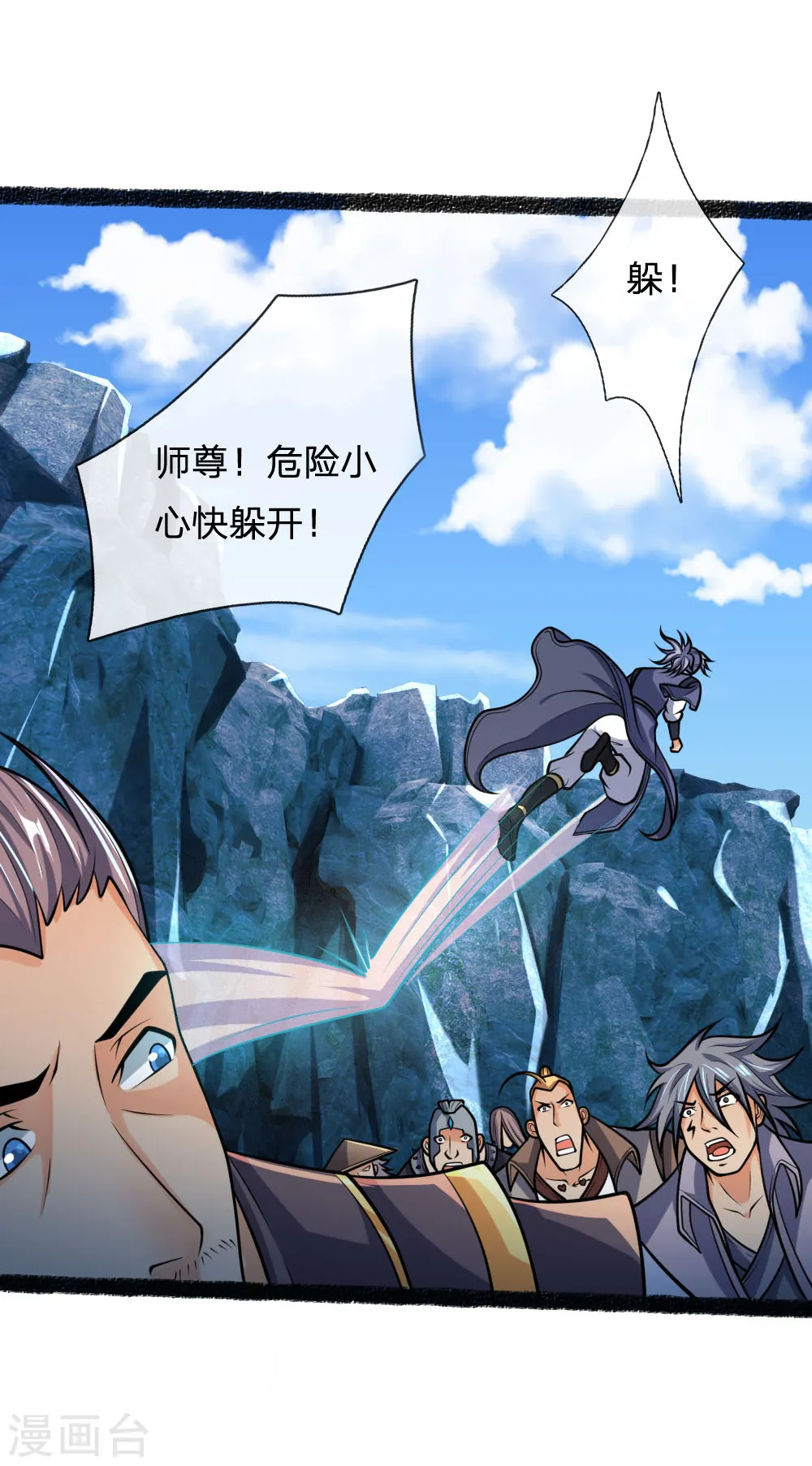 第164话 躲避自如，疑心渐起20