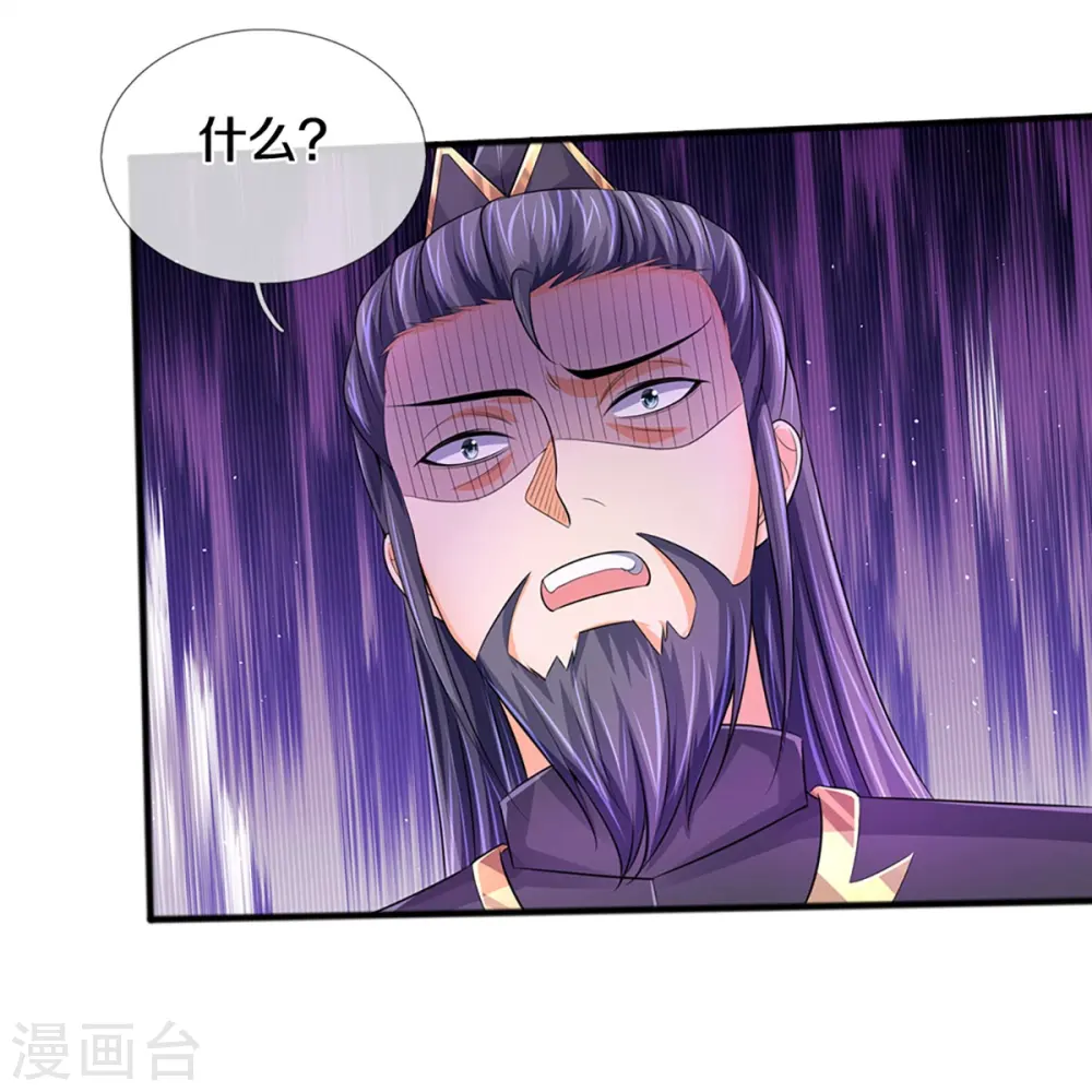 第379话 你们的麻烦来了26