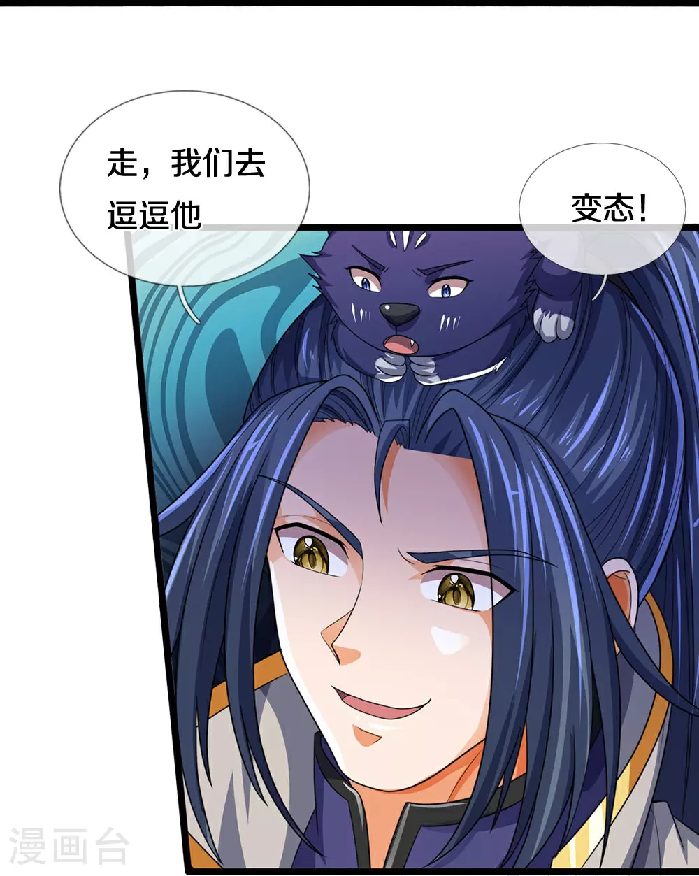 第601话 异世之魂9