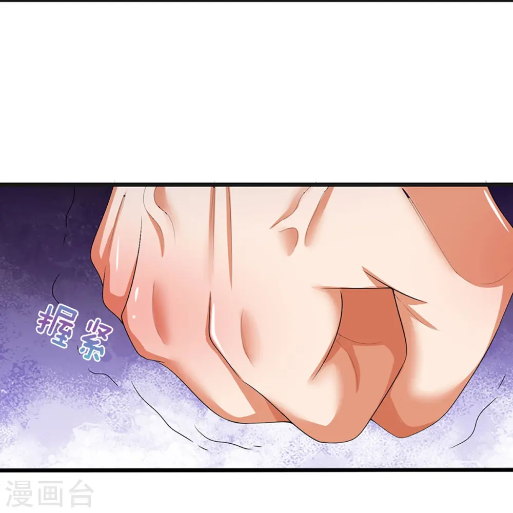 第427话 白家，垃圾！26