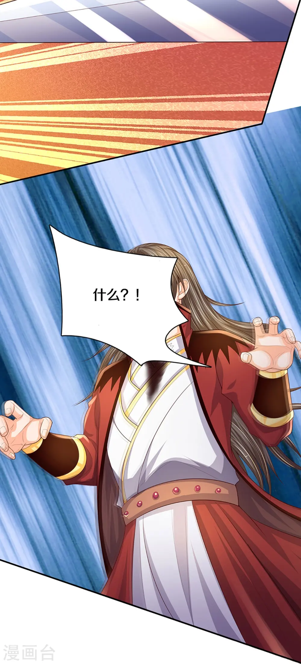 第446话 白家内乱44