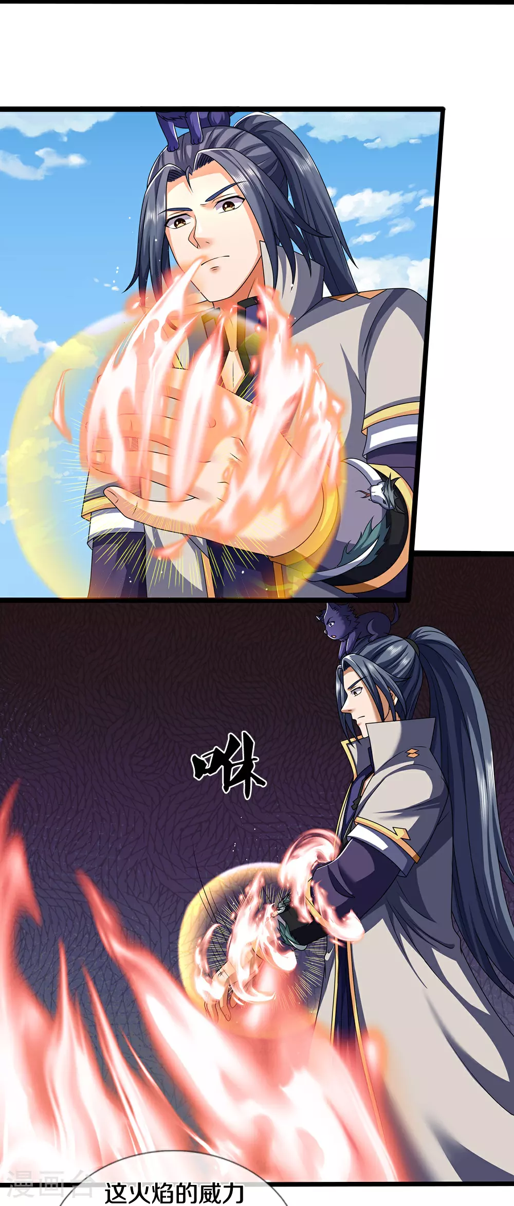 第673话 短兵相接26