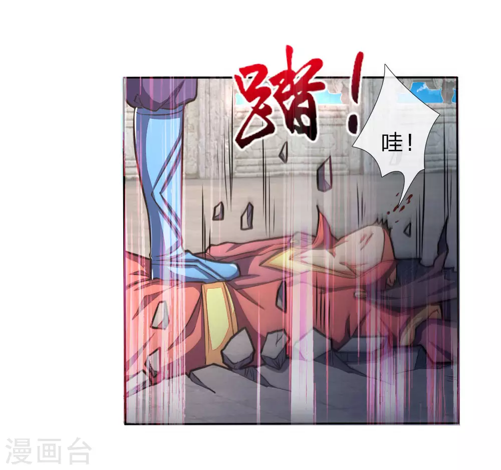 第50话10