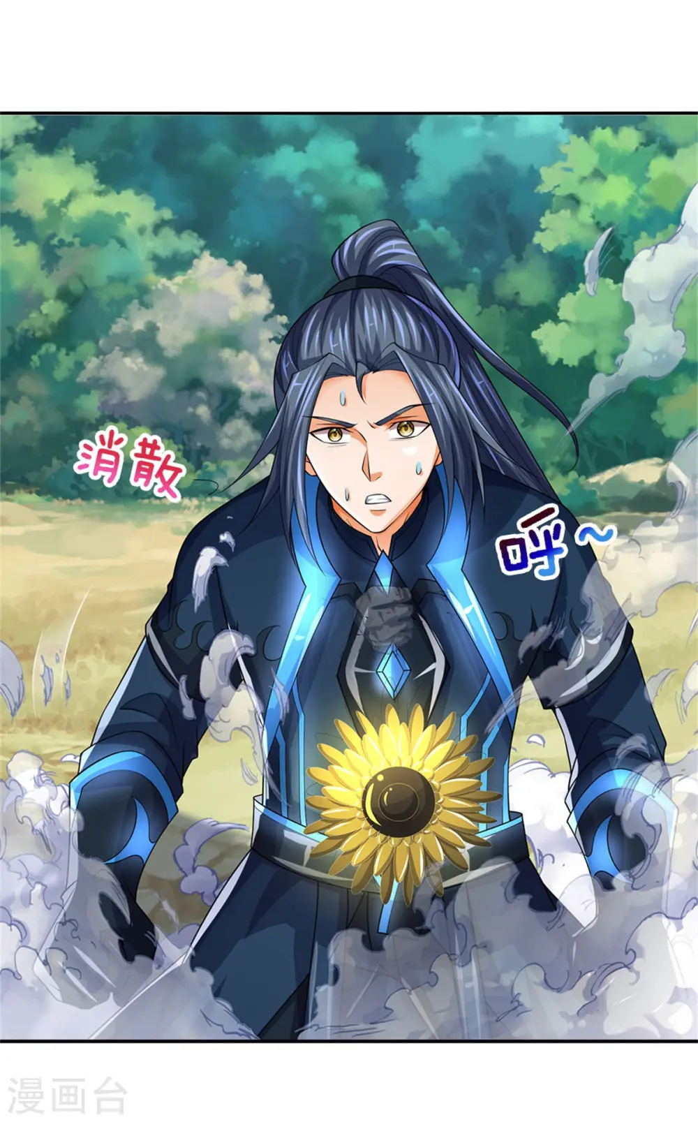 第527话 逼出底牌12