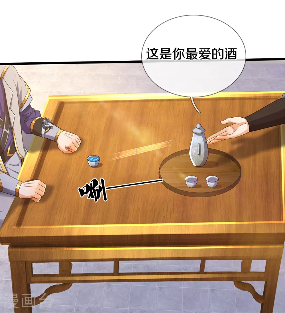 第627话 兄弟相见39