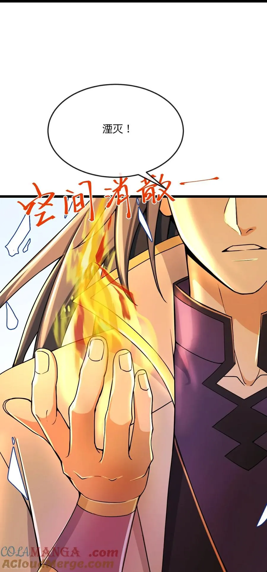 第794话 无终之地，笑话罢了？6