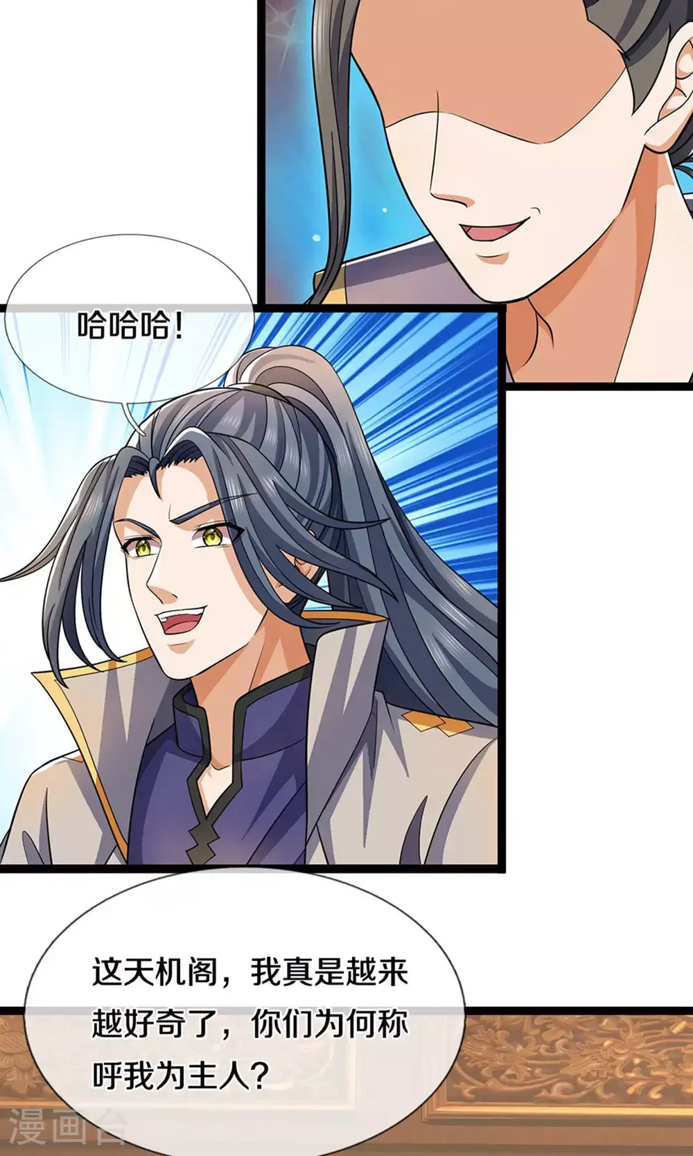 第700话 天机阁，无穷宝藏36