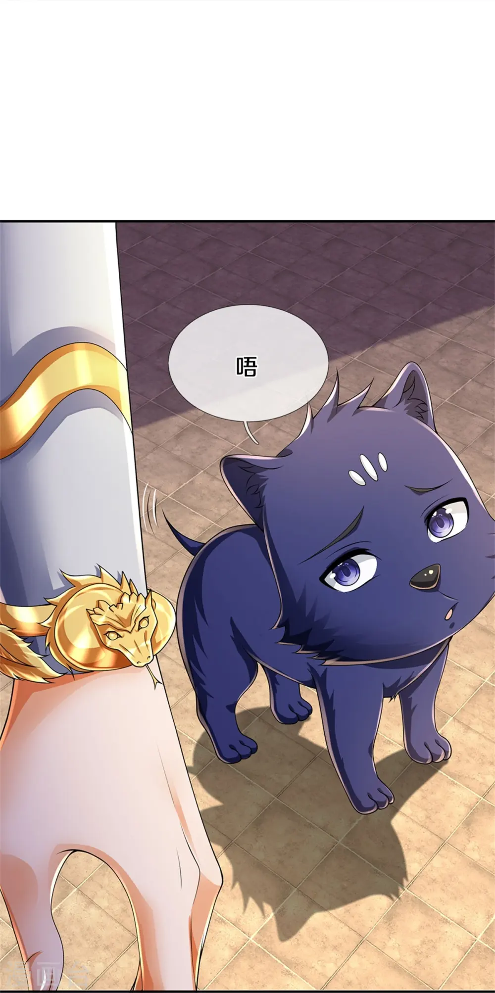 第549话 雷神山脉，提亲承诺26