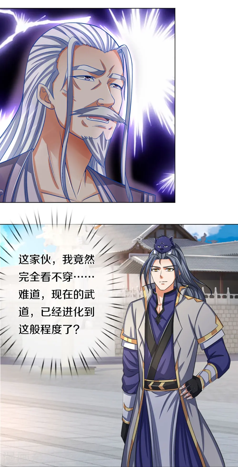 第369话 等价交换26