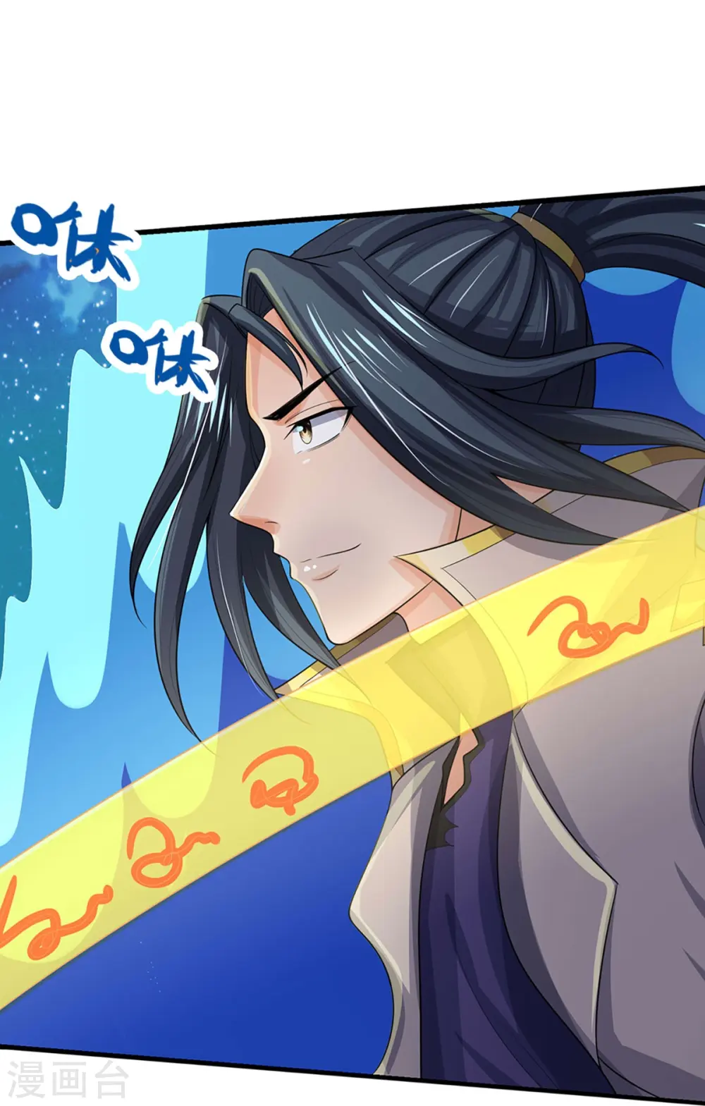 第445话 我在上界等着你们28