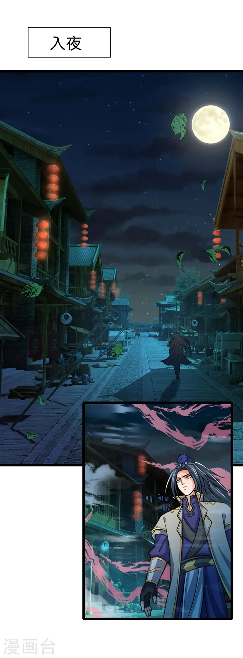 第186话 色诱之术，毫无作用4