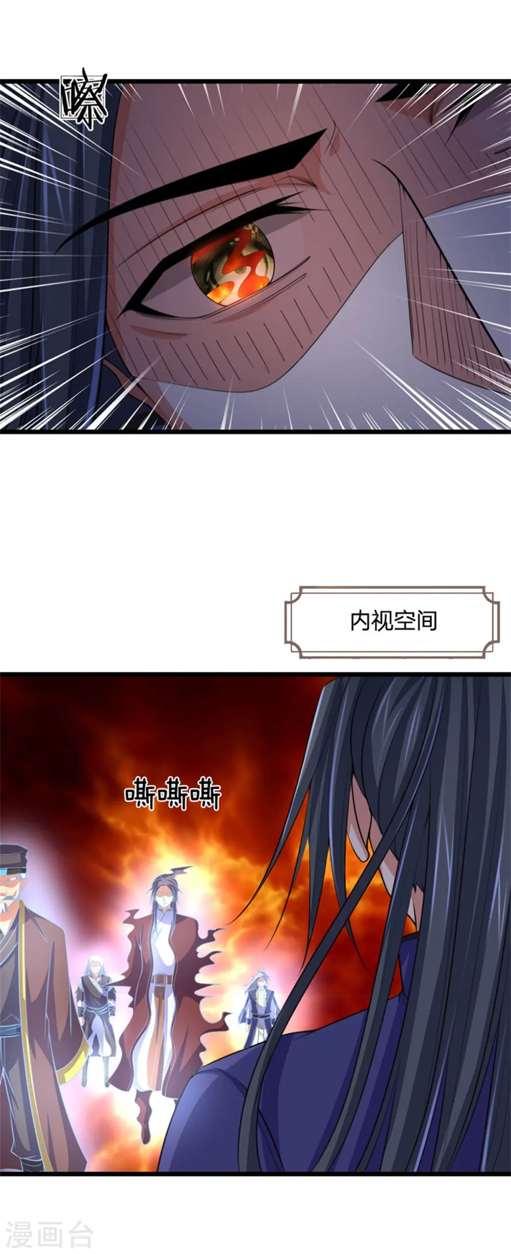 第218话 命格虚弱，接近死亡16