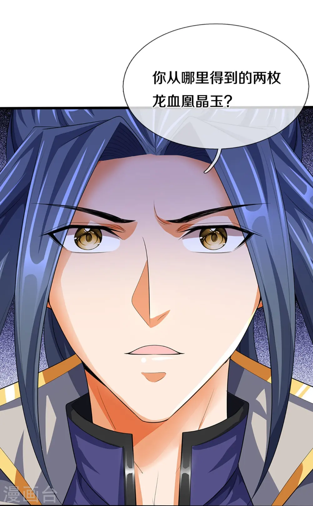 第417话 我想陪你一起去22