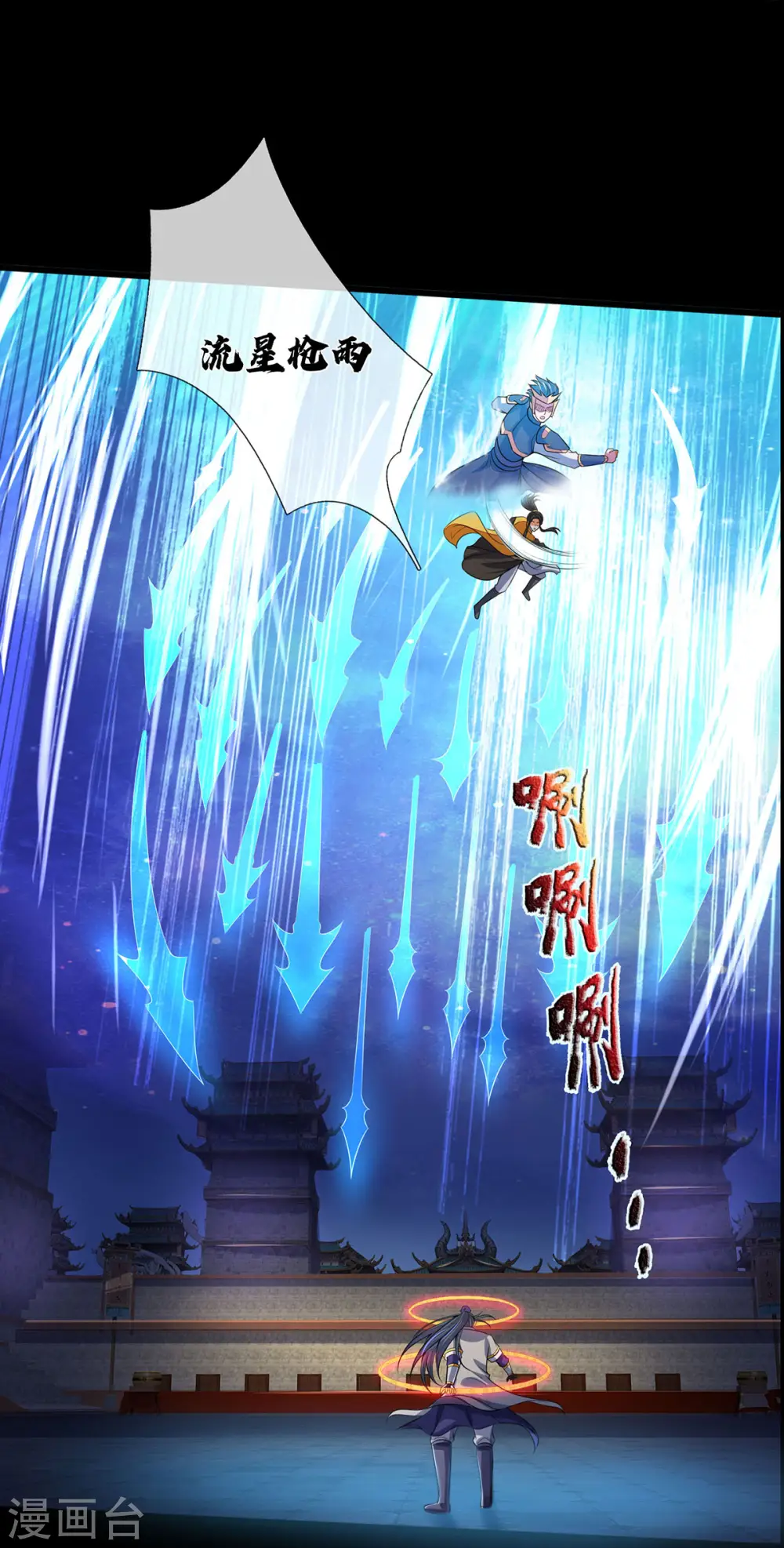 第276话 力克强敌7