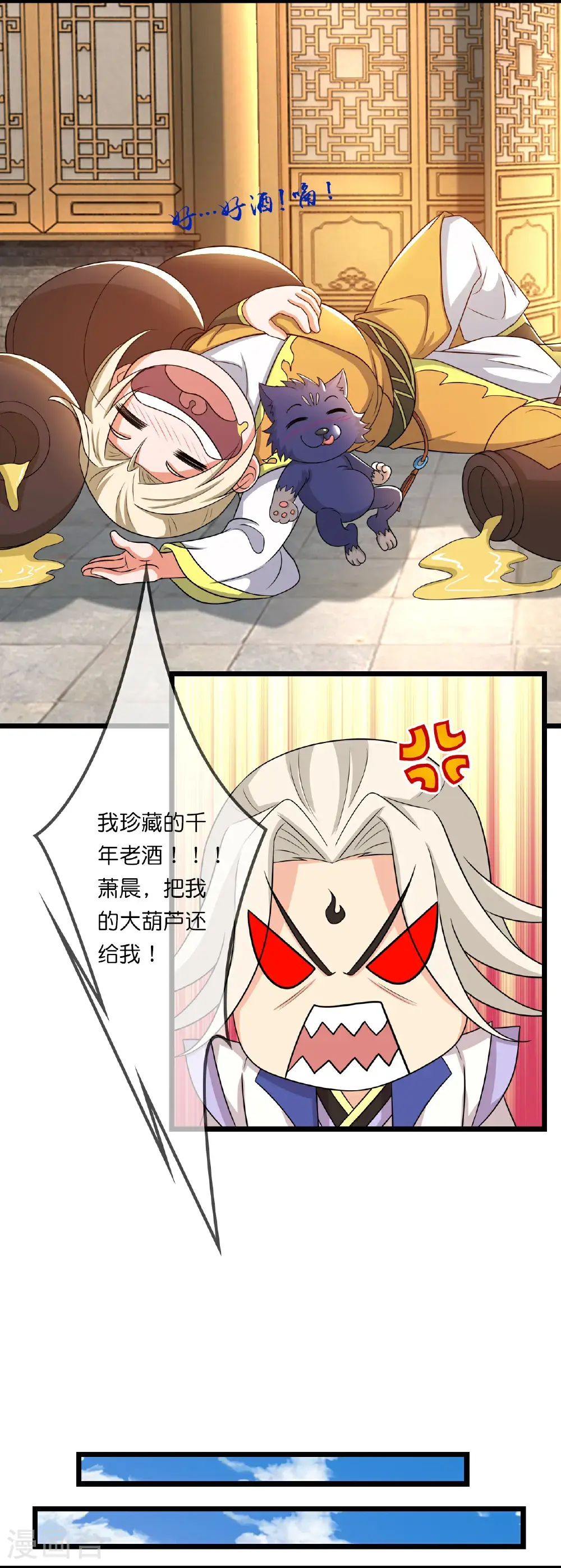 第730话 比武招亲3