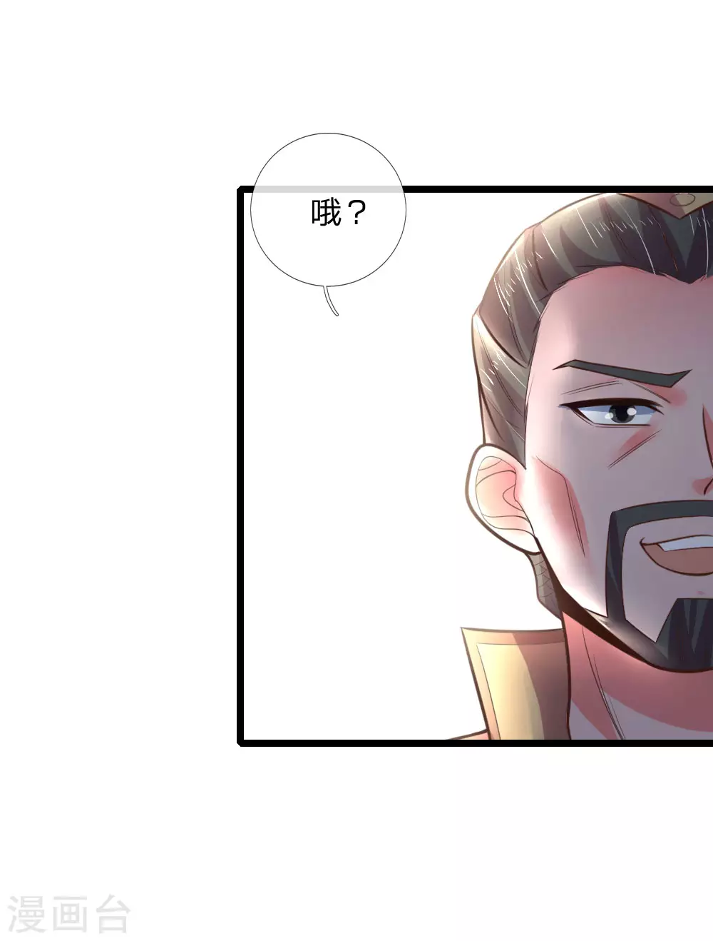 第48话7