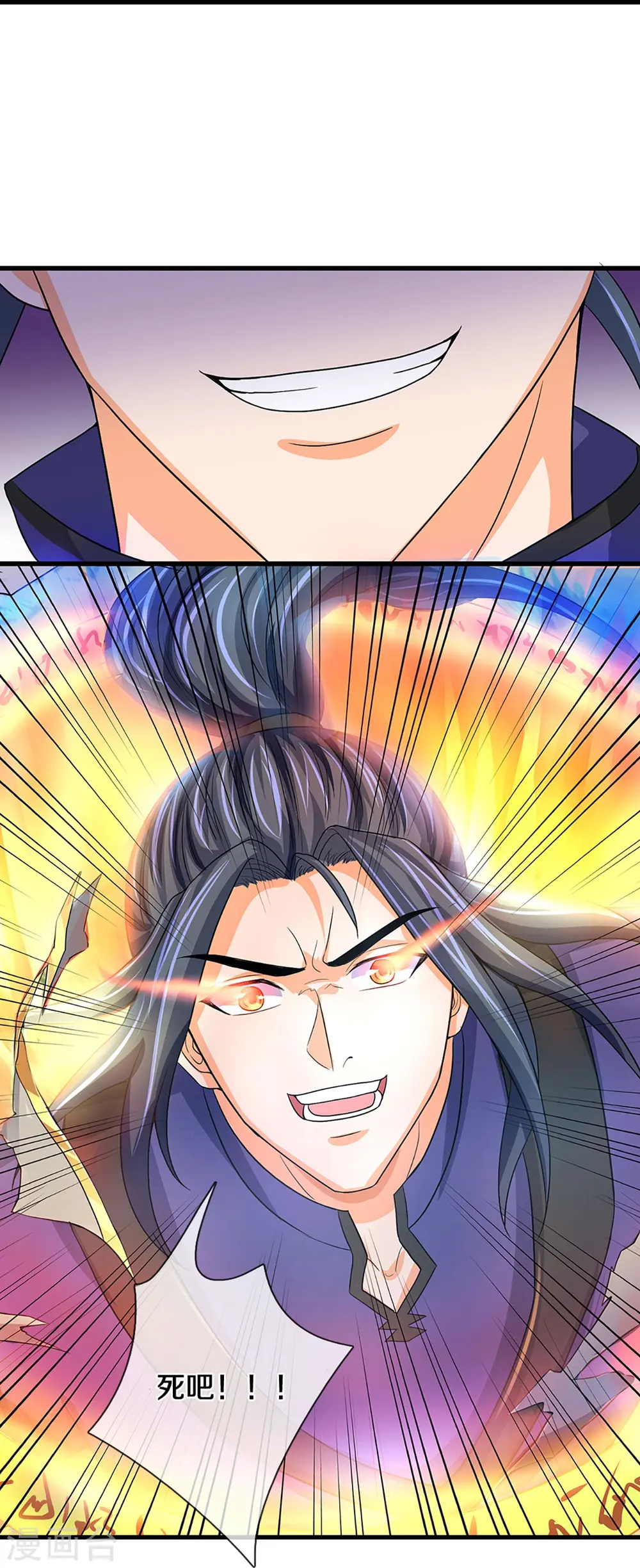 第430话 空间崩碎23