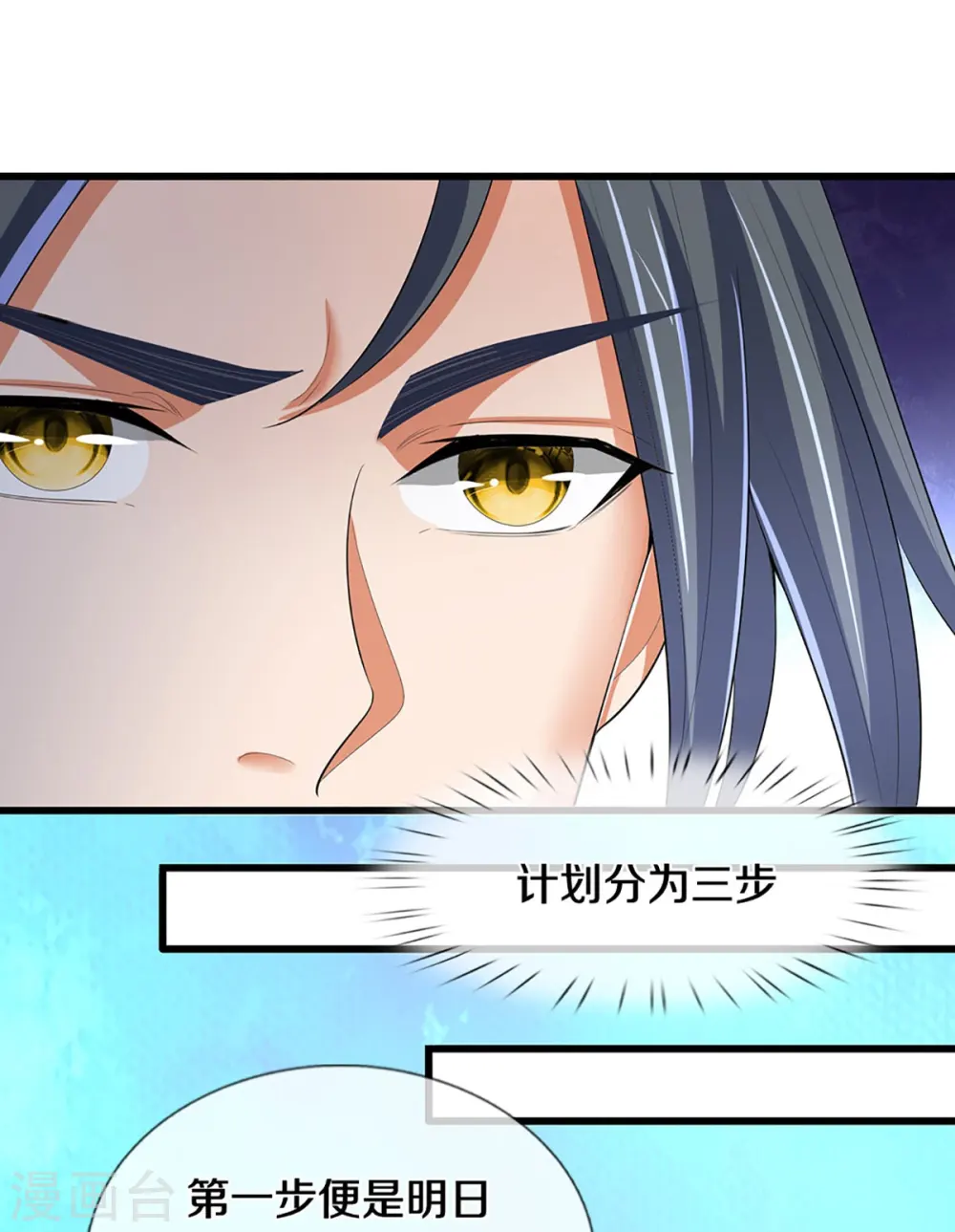 第462话 狩猎开始34