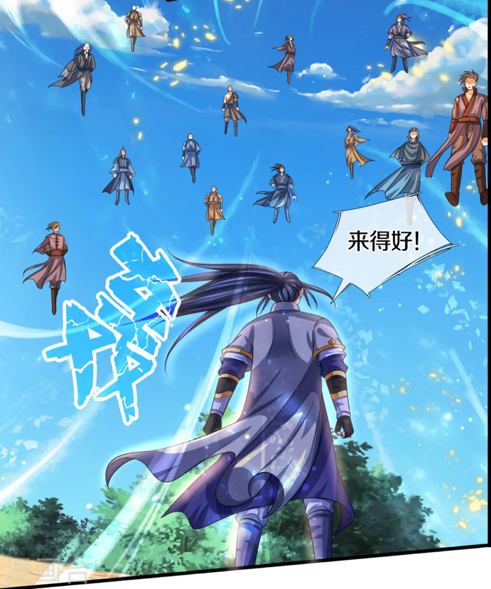 第307话 萧晨！危险！3