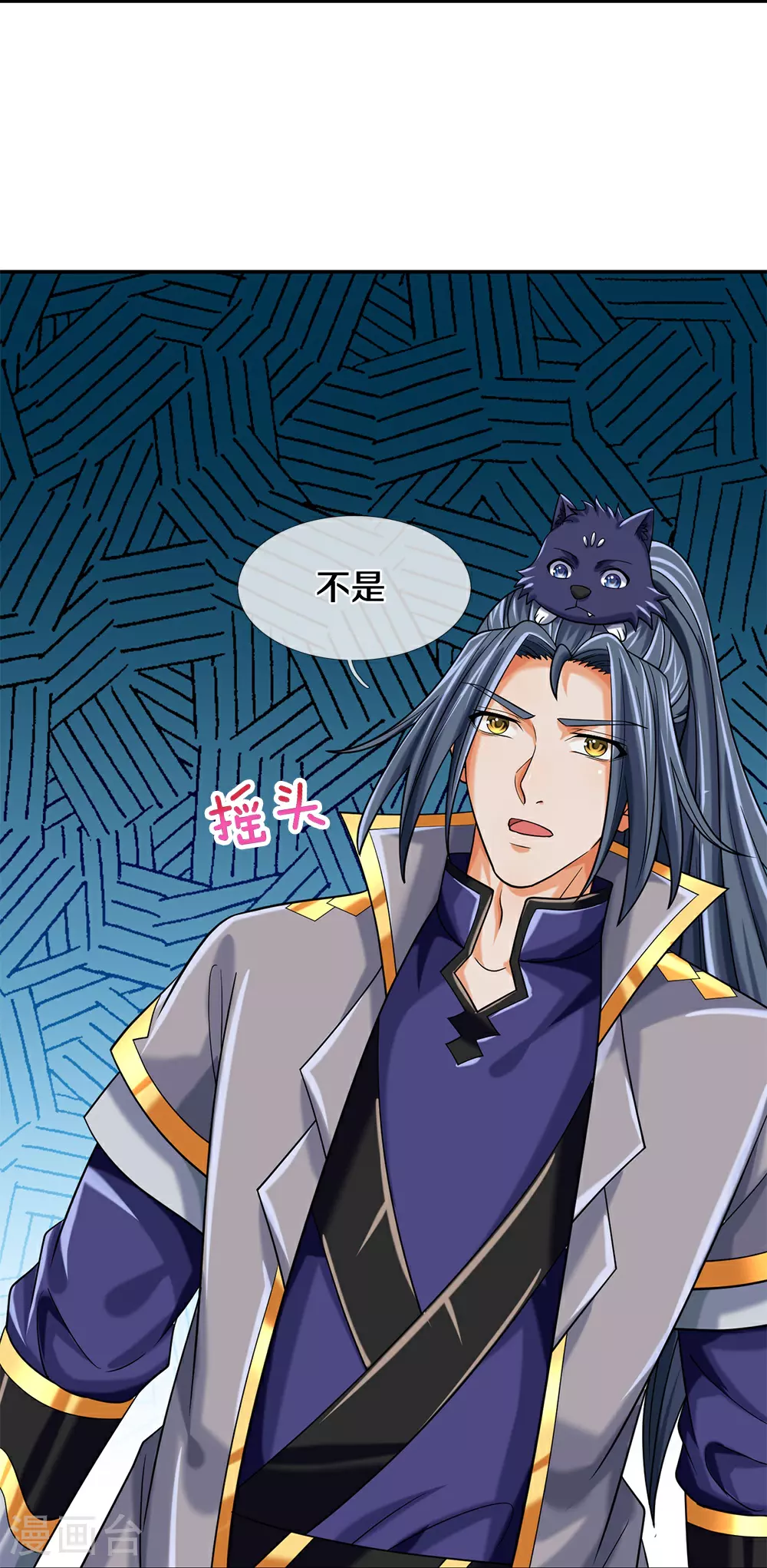 第624话 上古至尊6