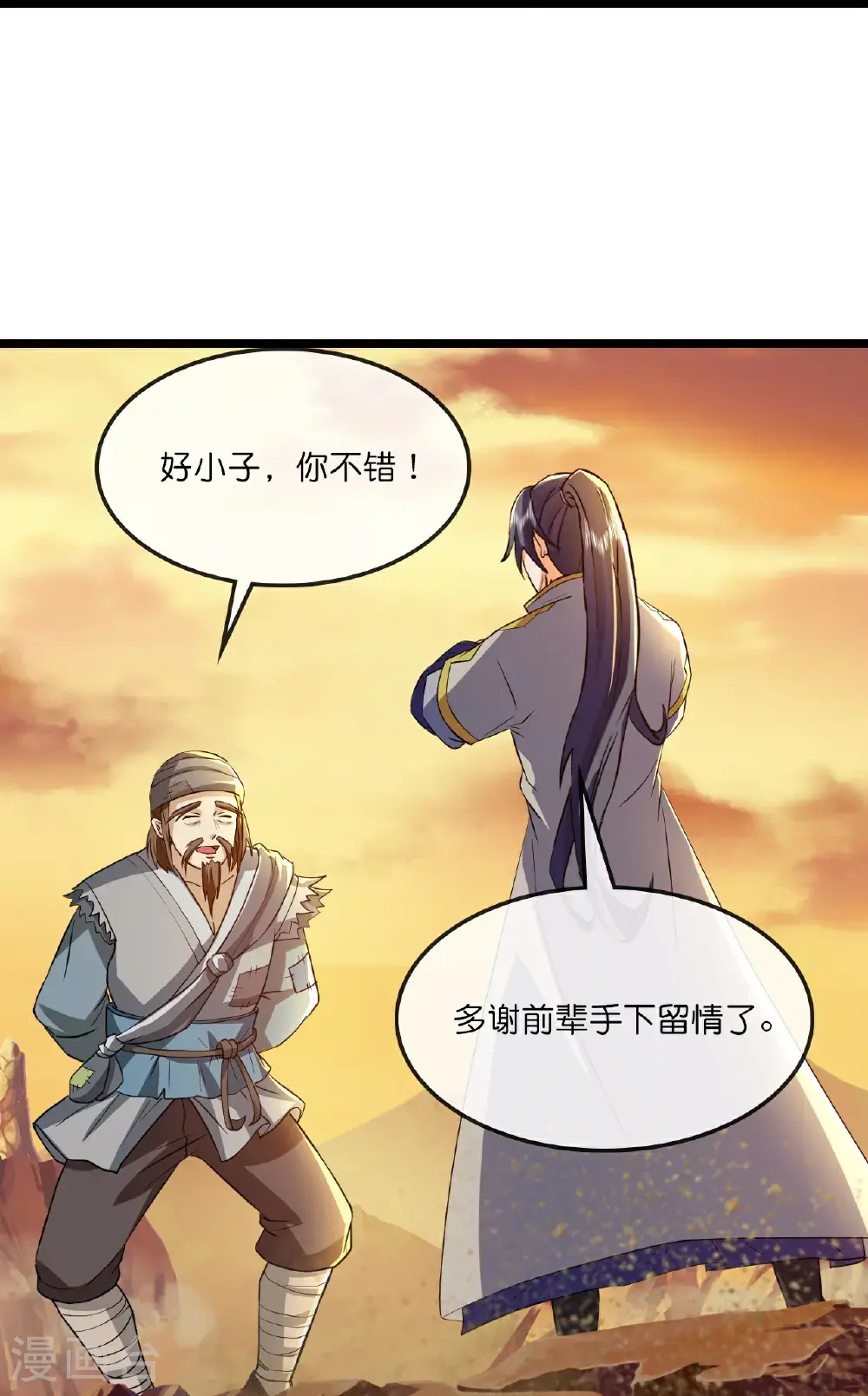 第731话 一炷香时间22
